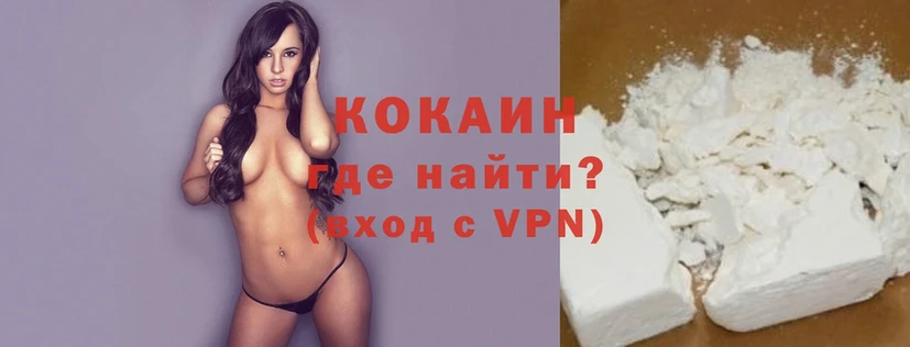 Cocaine VHQ Красный Сулин