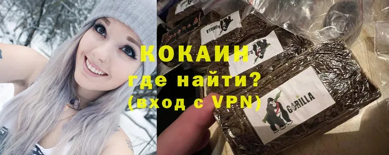 КОКАИН VHQ  Красный Сулин 