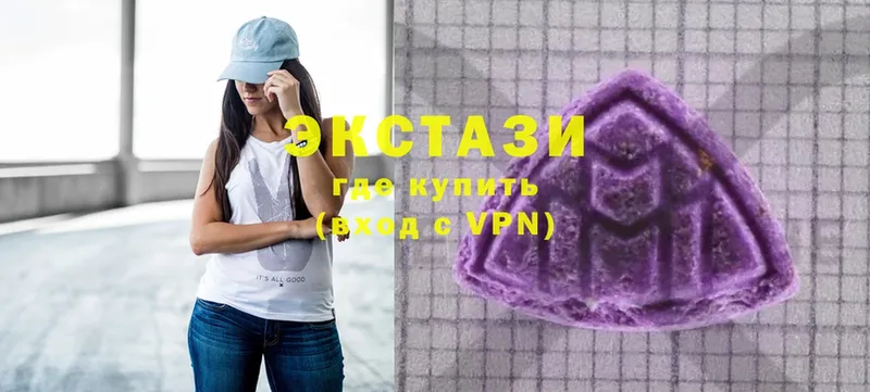 Ecstasy диски  Красный Сулин 